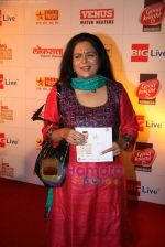 at Marathi music awards in Matunga on 26th Aug 2010 (44).JPG